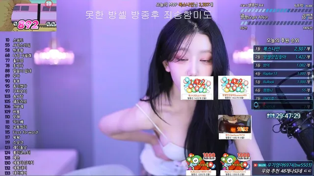 图片[4] - [Korean BJ] kkok7816 2024-01-27