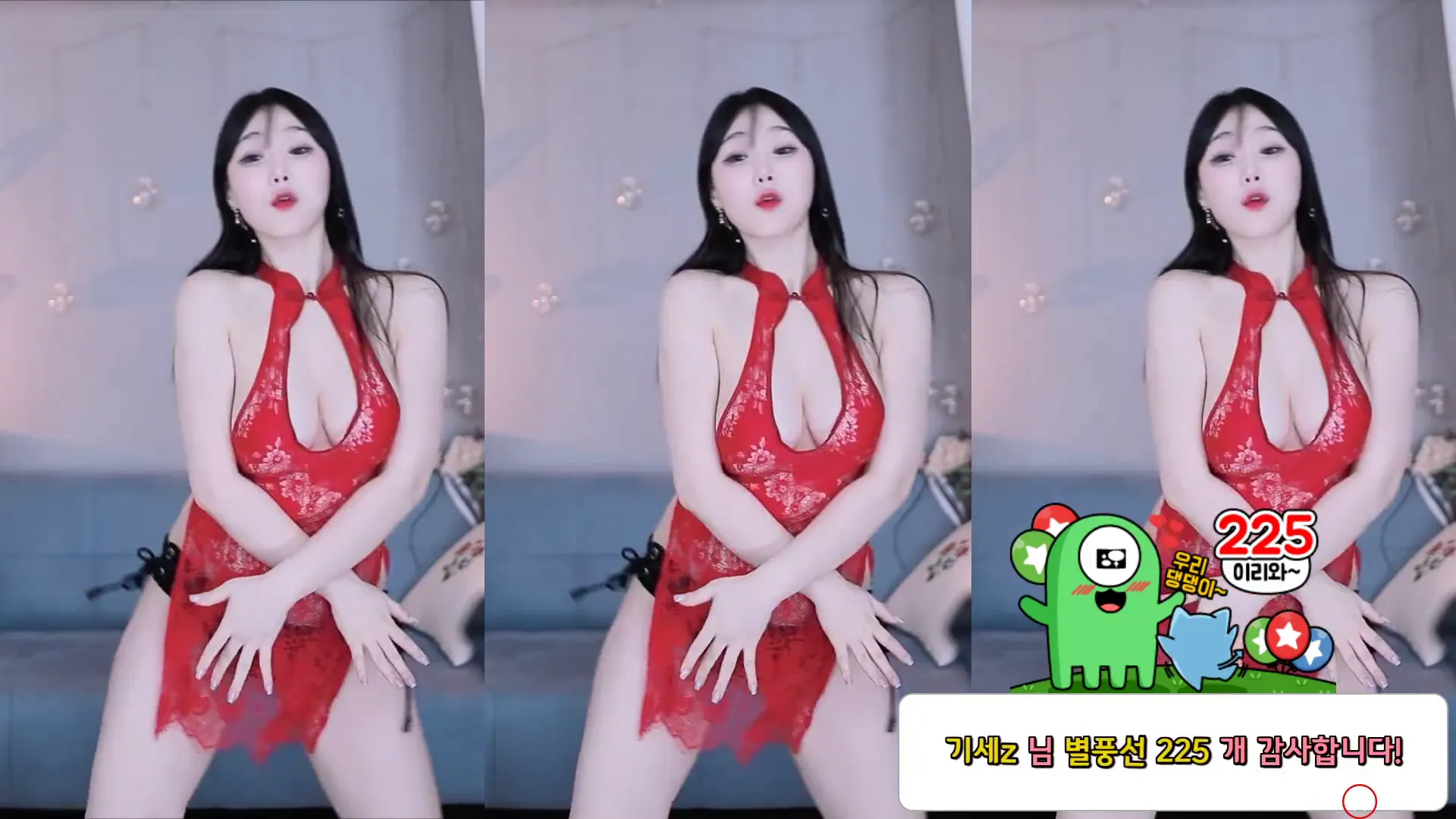 [Korean BJ] purelove2 2024-09-08