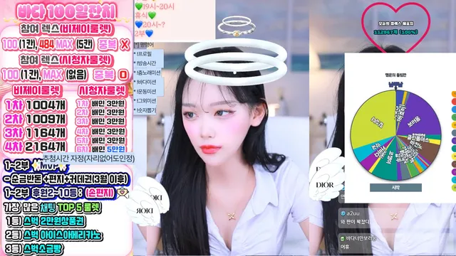 图片[5] - [Korean BJ] bada0629 2025-02-11