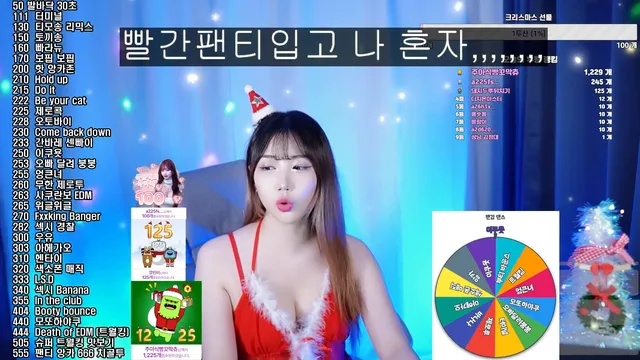 图片[3] - [Korean BJ] yxyxyyy 2024-12-25
