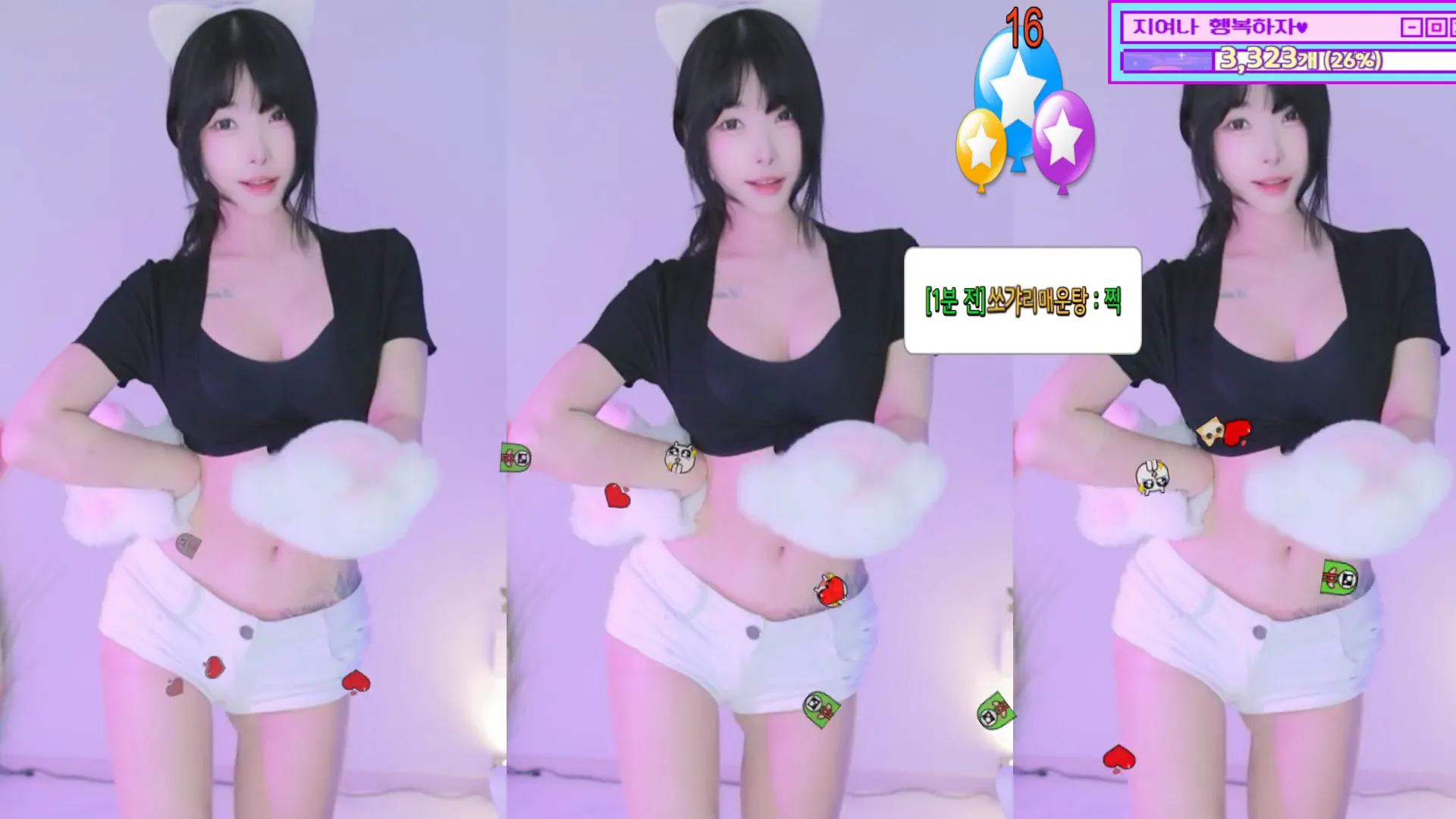 [Korean BJ] 0qqqq0q 2024-10-06