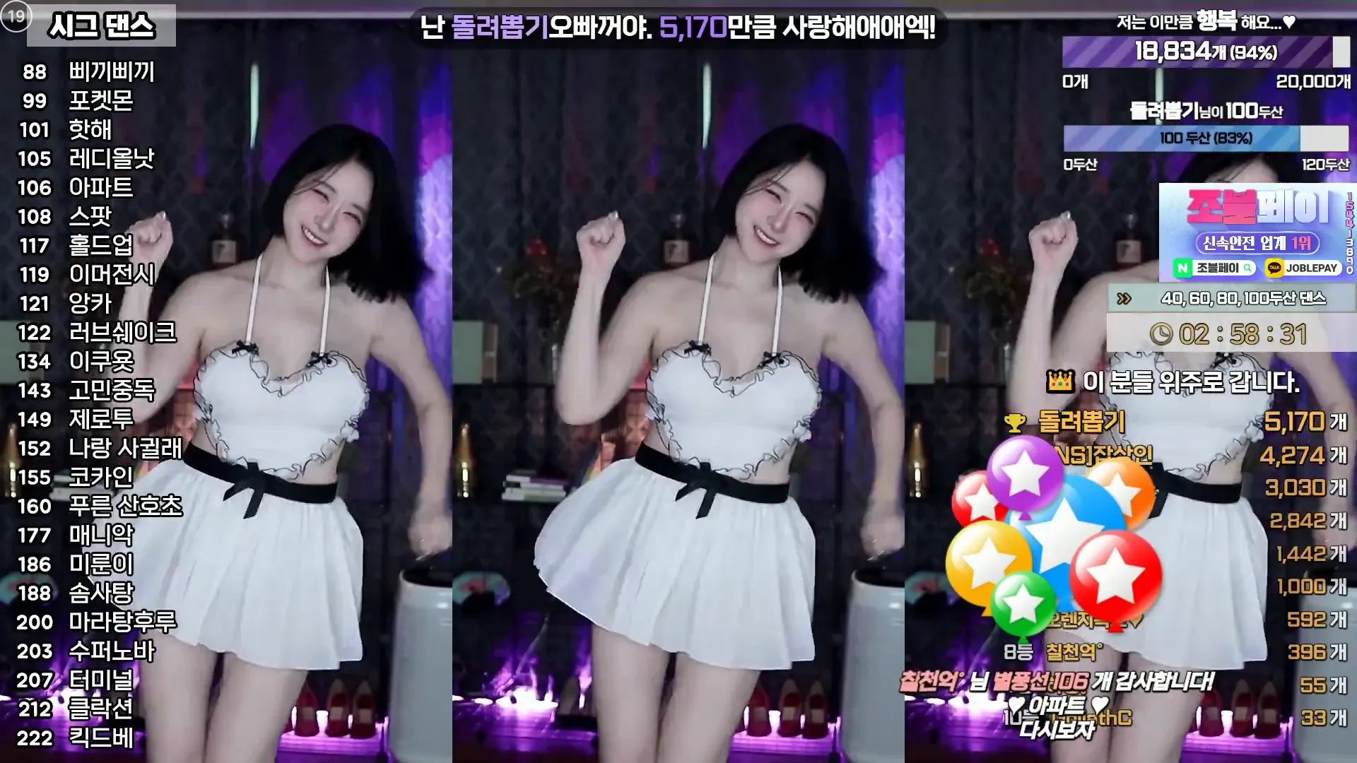 图片[3] - [Korean BJ] soyether 2024-10-29