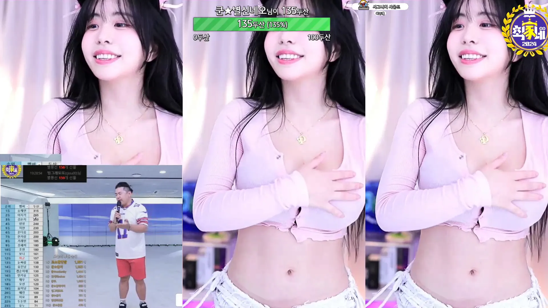 [Korean BJ] kkkku96 2024-06-12