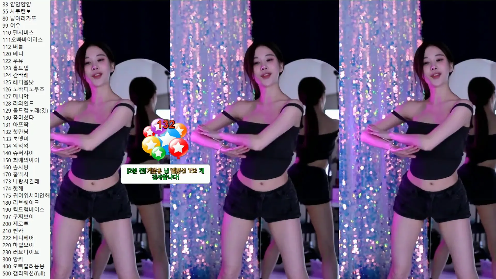 图片[4] - [Korean BJ] babyrimi 2024-04-30