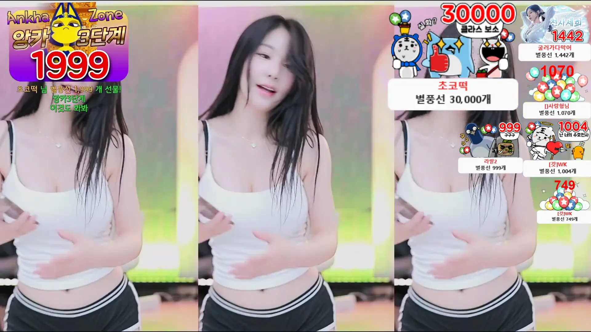 图片[5] - [Korean BJ] godsehee 2024-07-05