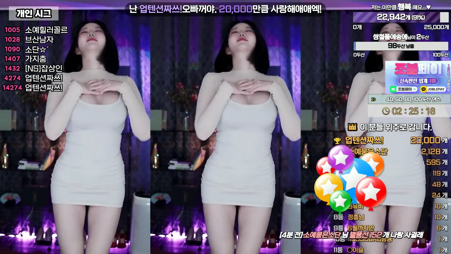 图片[5] - [Korean BJ] soyether 2024-10-12