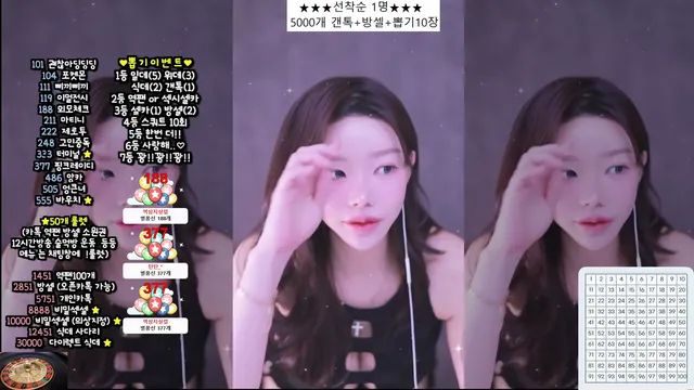 图片[6] - [Korean BJ] 941223 2025-12-26