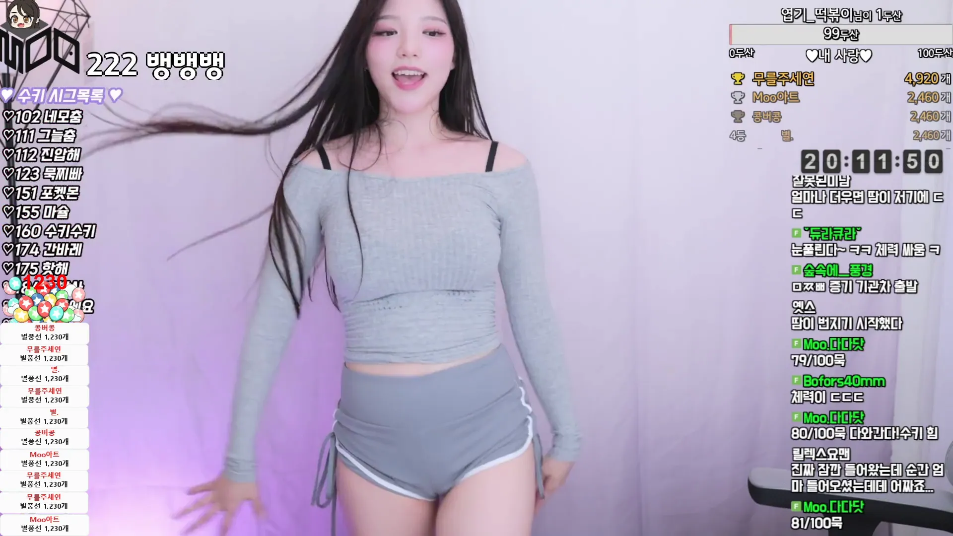 图片[4] - [Korean BJ] dbdms139 2024-06-28