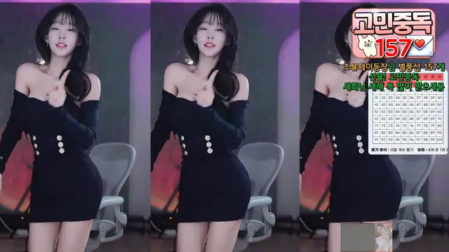 [Korean BJ] godsehee 2025-01-09