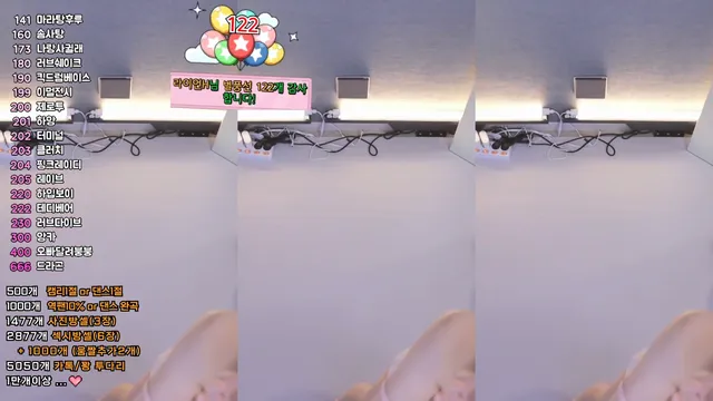 图片[2] - [Korean BJ] babyrimi 2025-02-26