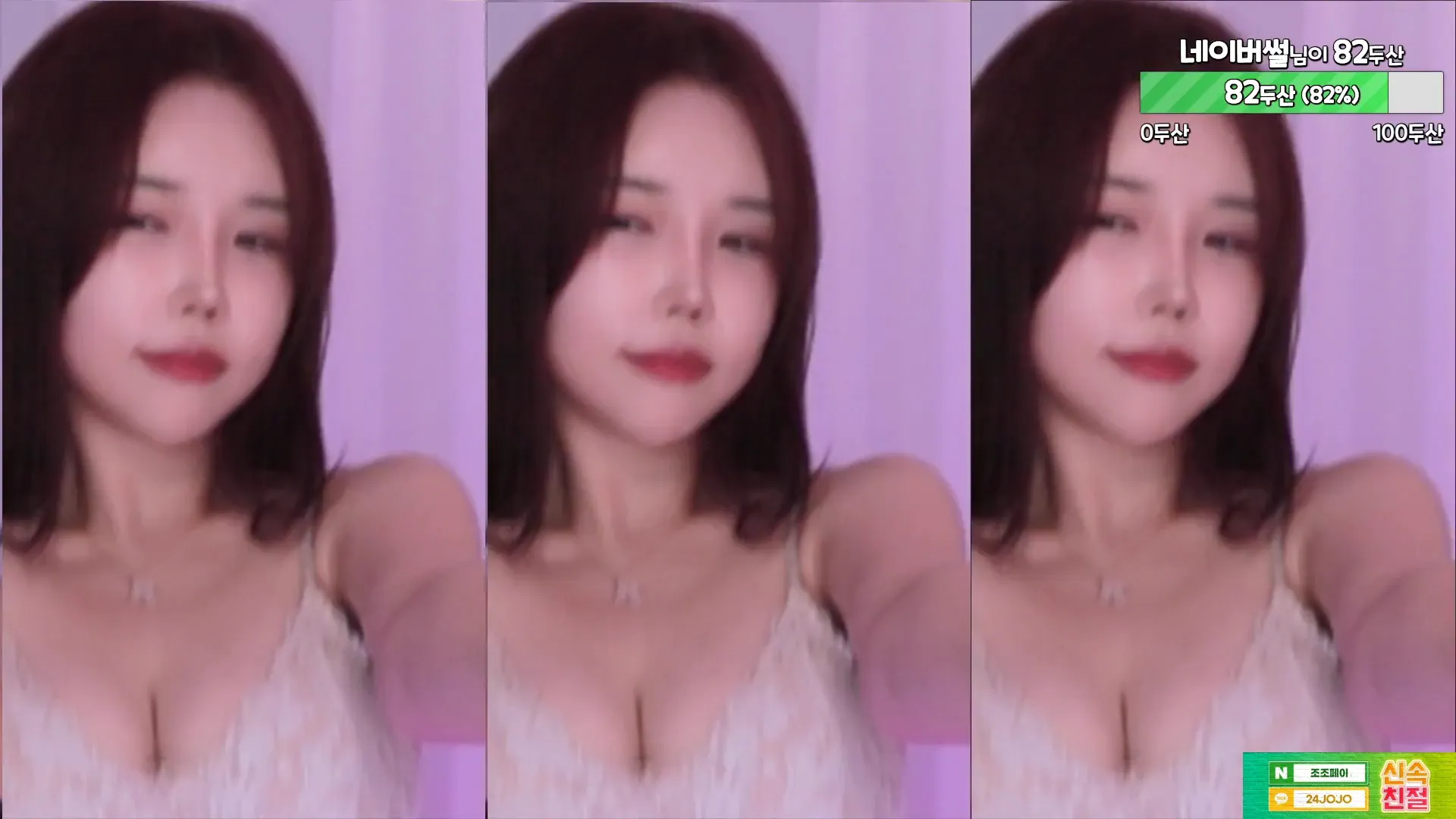 图片[4] - [Korean BJ] peachya 2024-08-23