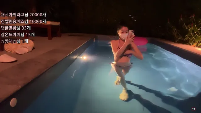 图片[2] - [Korean BJ] namuh0926 2024-02-22