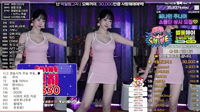 图片[3] - [Korean BJ] soyether 2024-12-27