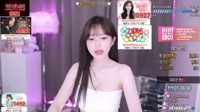 图片[4] - [Korean BJ] flower1023 2023-03-22