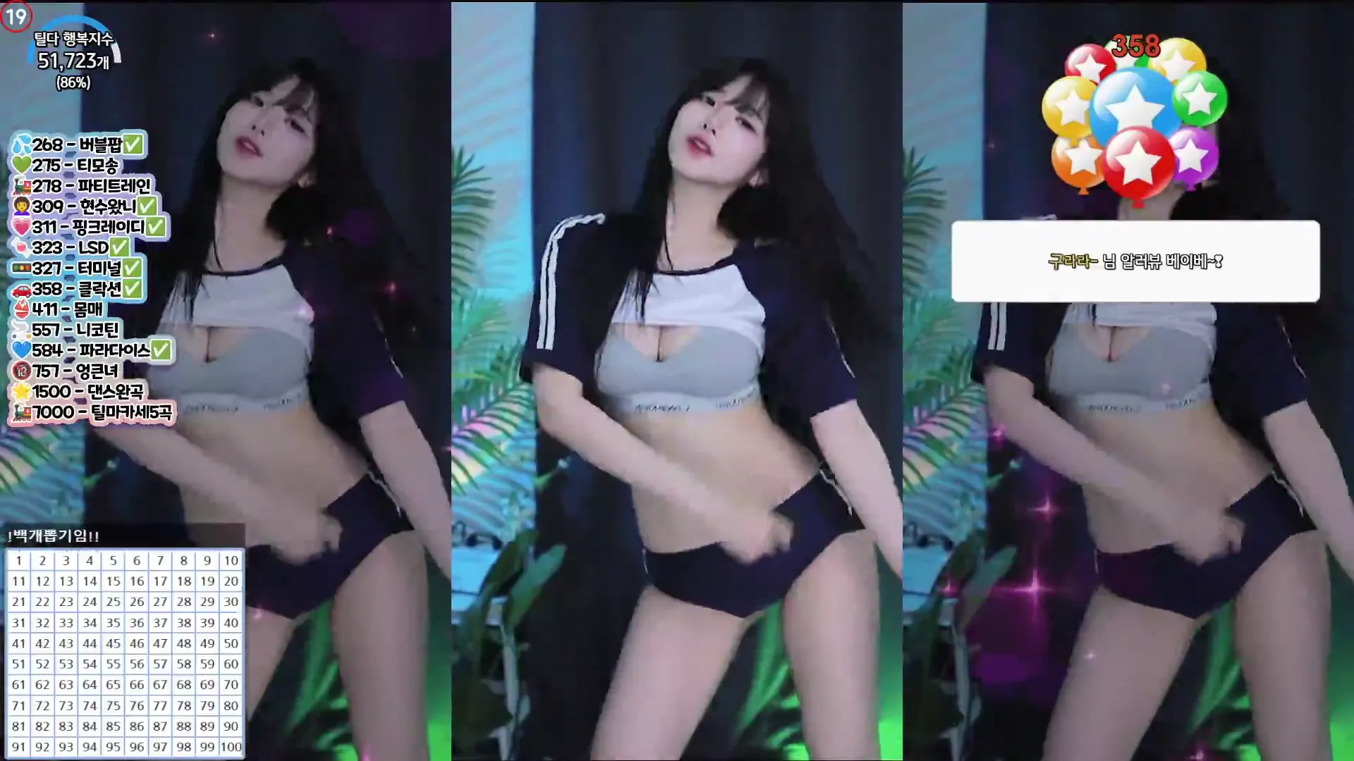 图片[6] - [Korean BJ] tildaaa 2024-09-14