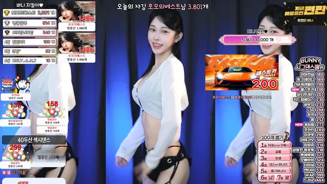 图片[5] - [Korean BJ] nayanaa 2025-08-14