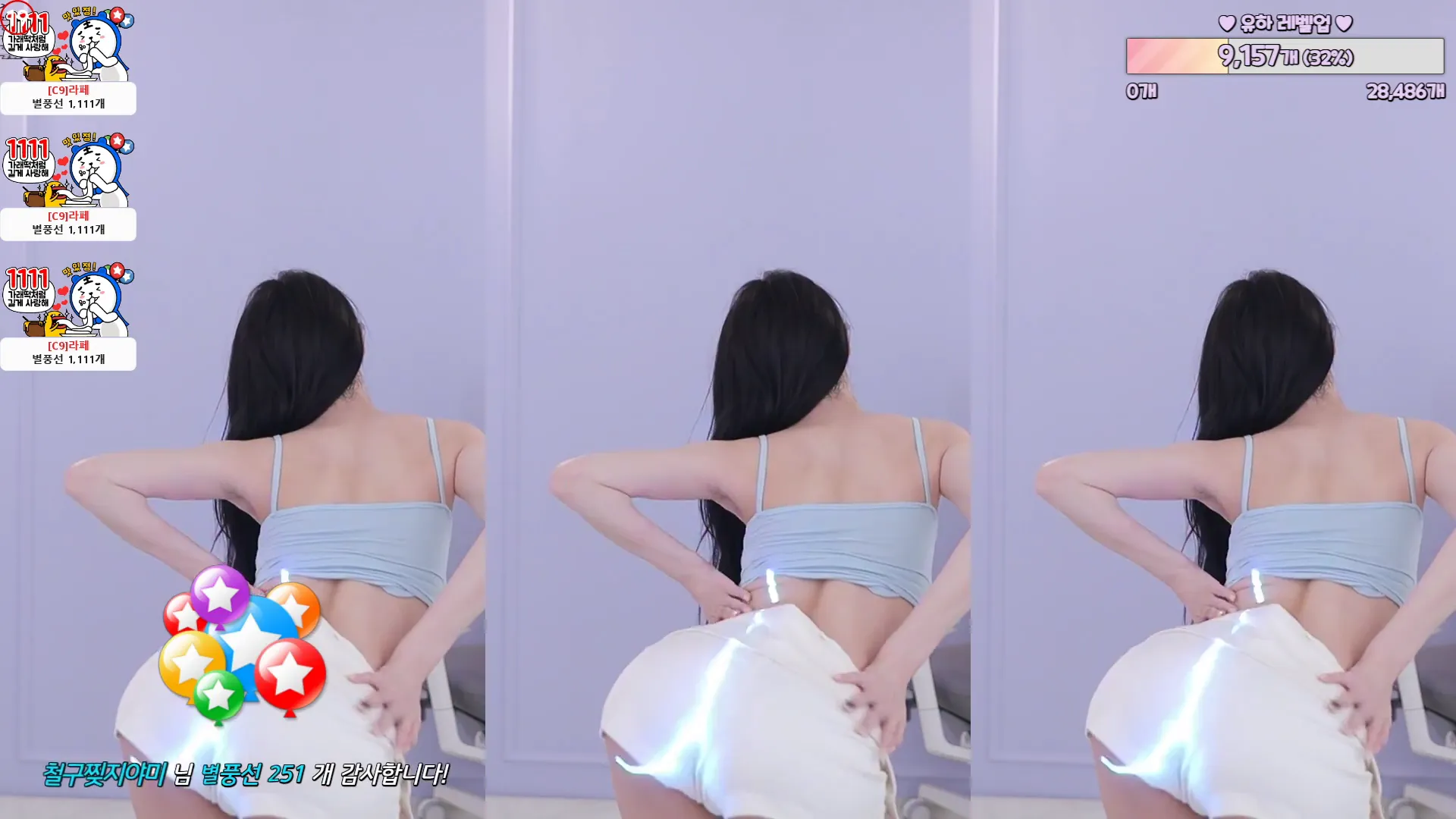 图片[2] - [Korean BJ] kjjeong0609 2024-06-23