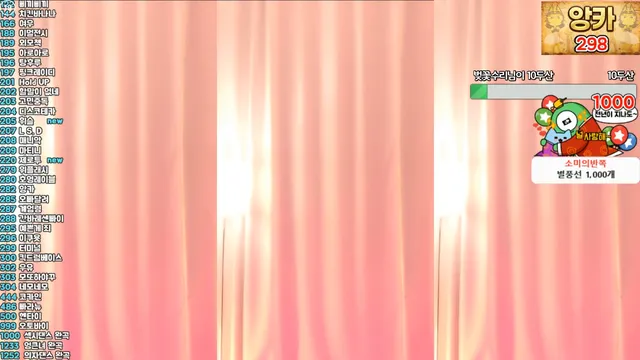 图片[2] - [Korean BJ] vlrmfdl 2025-08-20