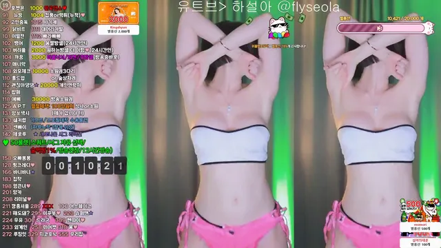 图片[6] - [Korean BJ] rlemaos 2025-03-02