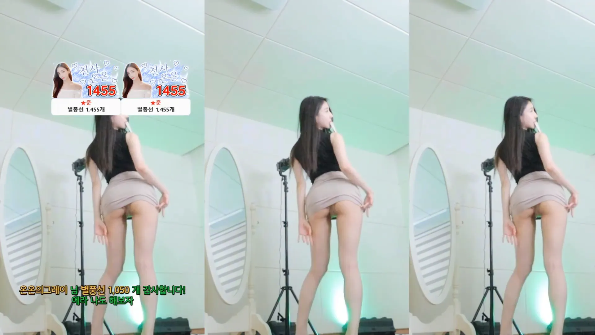 图片[2] - [Korean BJ] wotndi12 2024-04-29