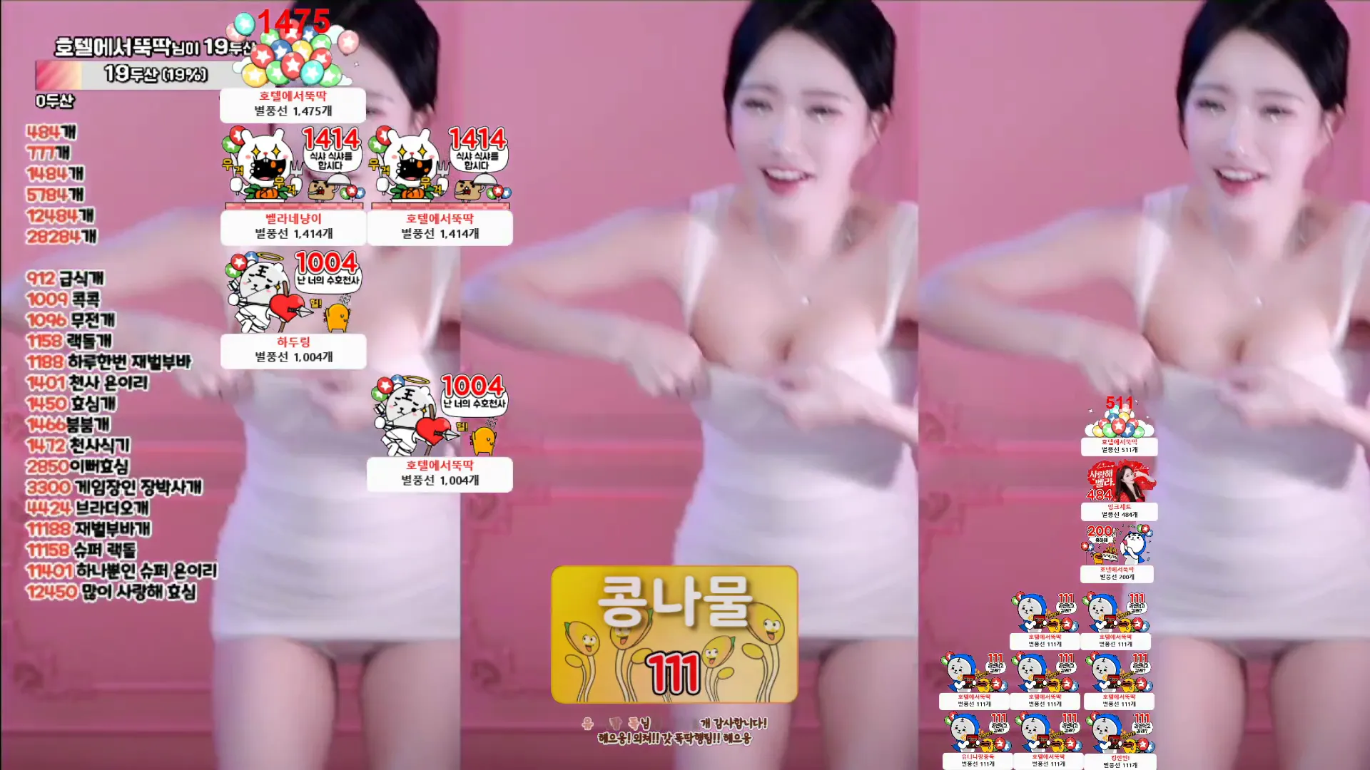 图片[3] - [Korean BJ] nanaringhi 2024-07-16