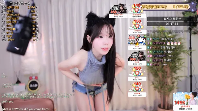 图片[4] - [Korean BJ] haumpah 2025-03-04