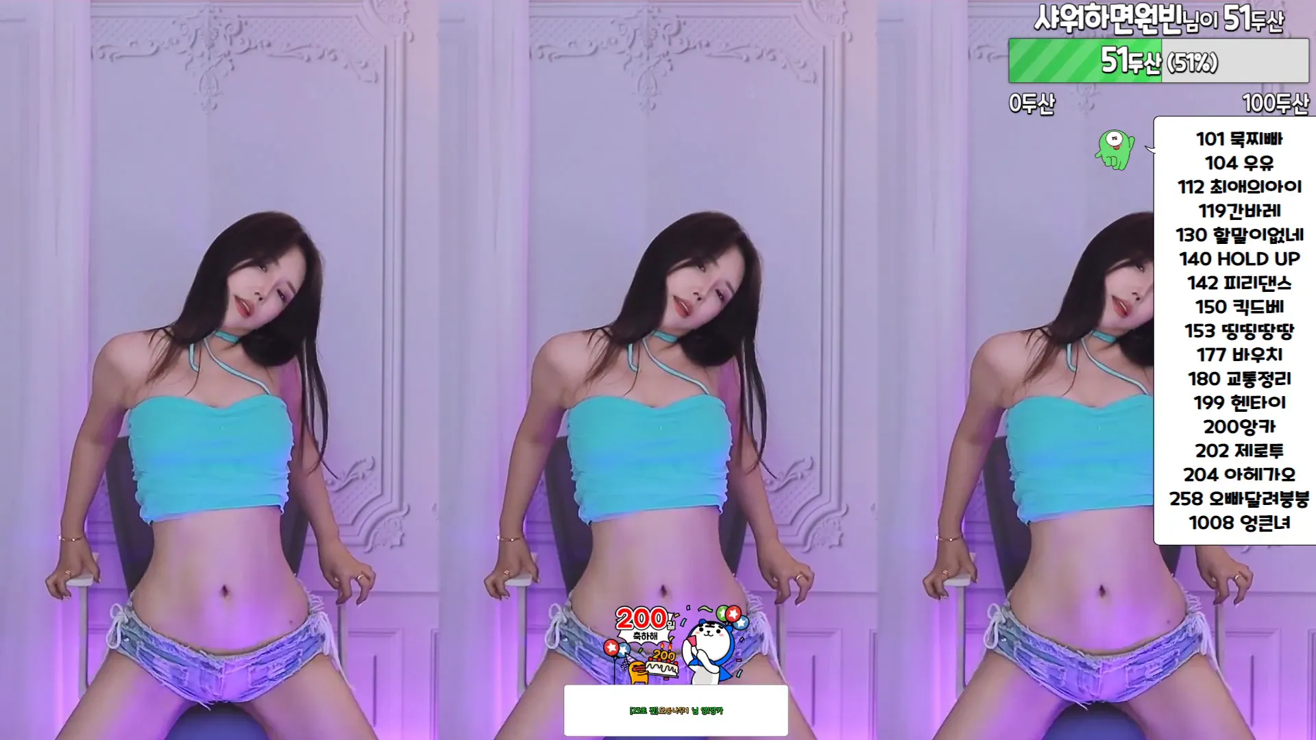 图片[4] - [Korean BJ] peachya 2024-04-23