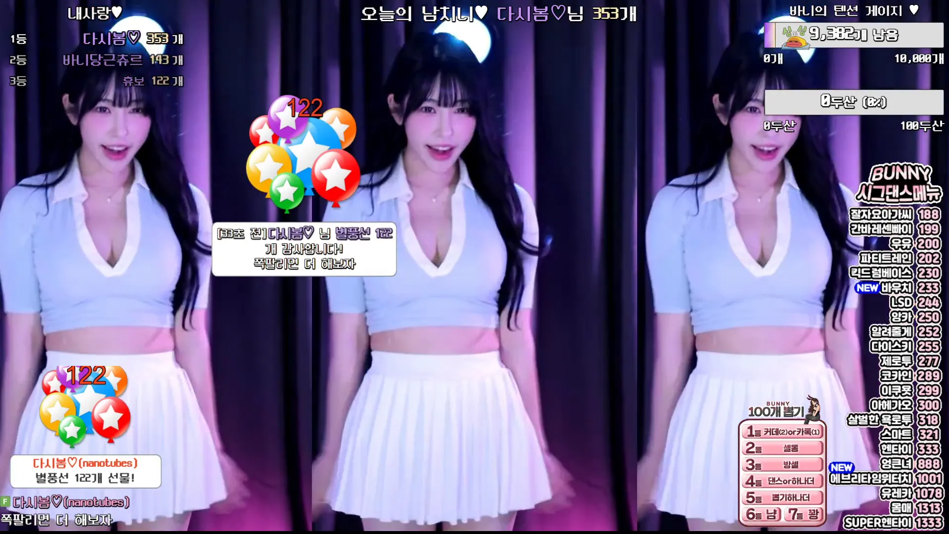 图片[2] - [Korean BJ] nayanaa 2024-05-13
