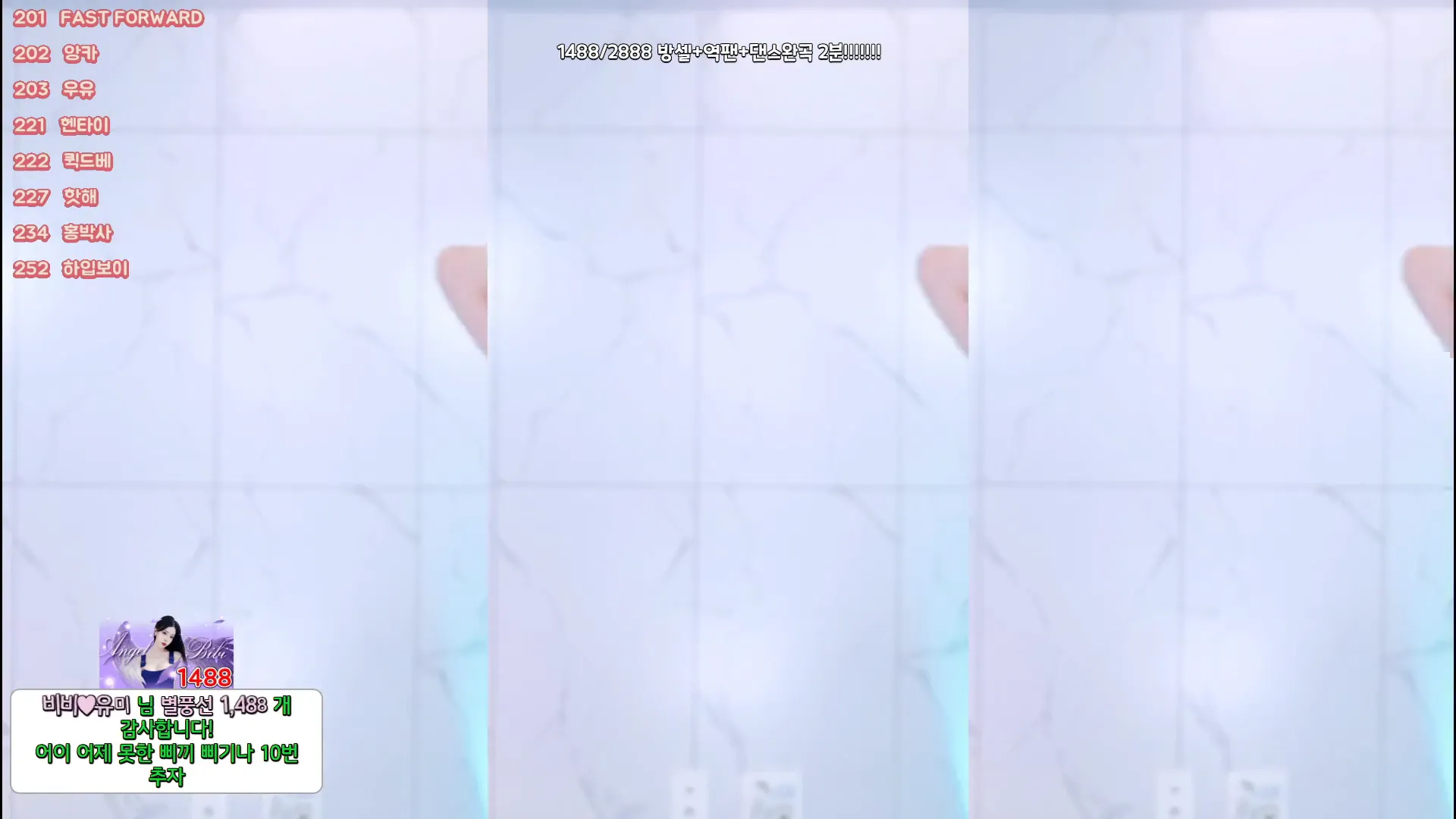 图片[5] - [Korean BJ] wldms4482 2024-09-10