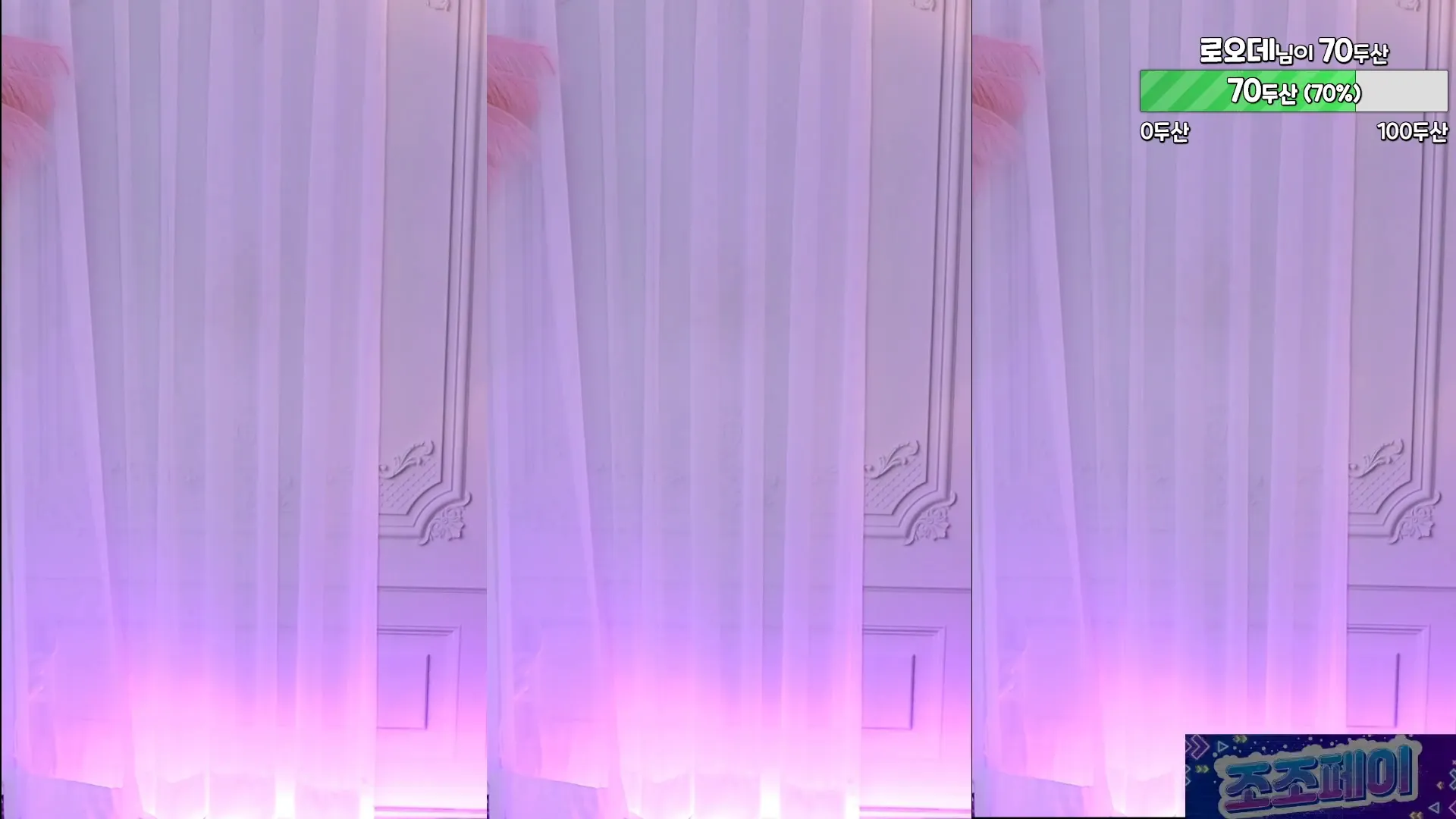 图片[3] - [Korean BJ] peachya 2024-08-03