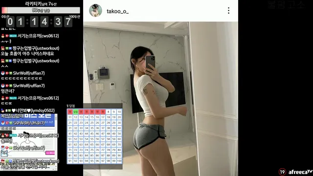图片[4] - [Korean BJ] milkkim123 2023-06-23