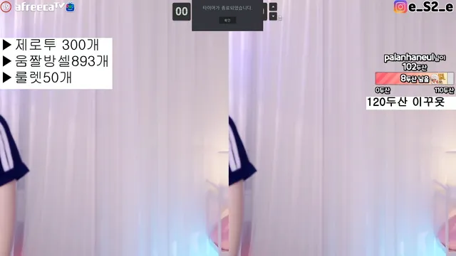 图片[5] - [Korean BJ] dasl8121 2023-03-09