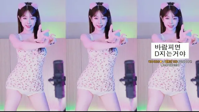 图片[2] - [Korean BJ] crazycatsss 2025-03-13