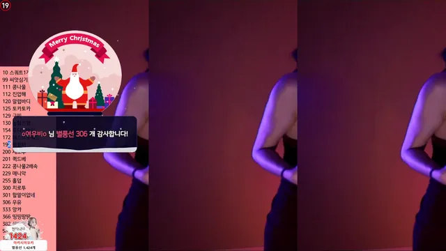 图片[5] - [Korean BJ] dlsgk1763 2024-02-13