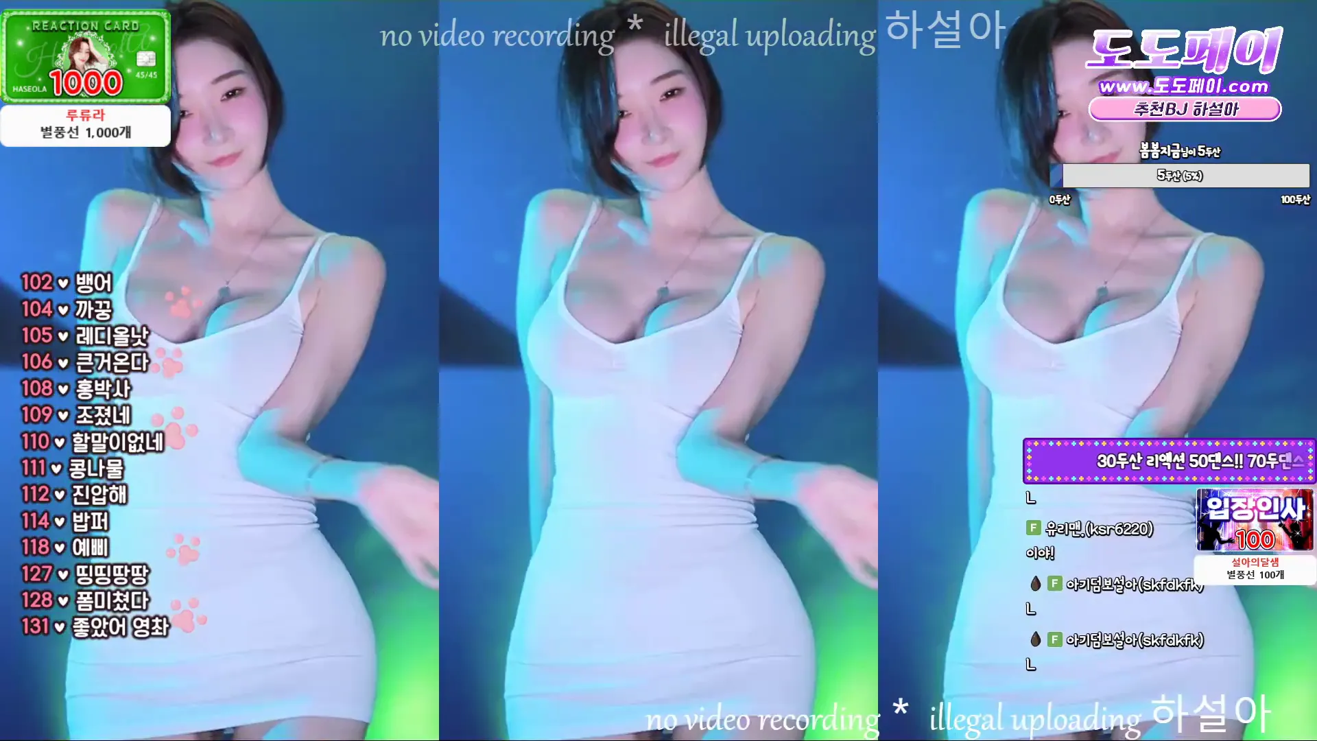 图片[2] - [Korean BJ] rlemaos 2024-04-29