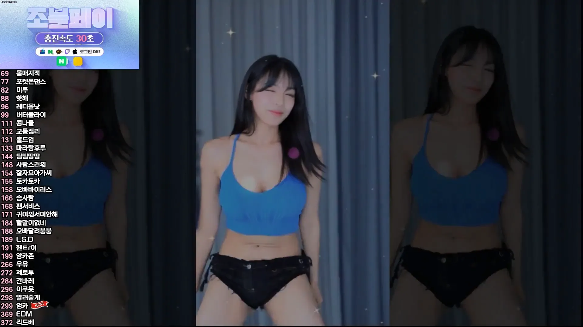 图片[4] - [Korean BJ] jeonee 2024-06-10