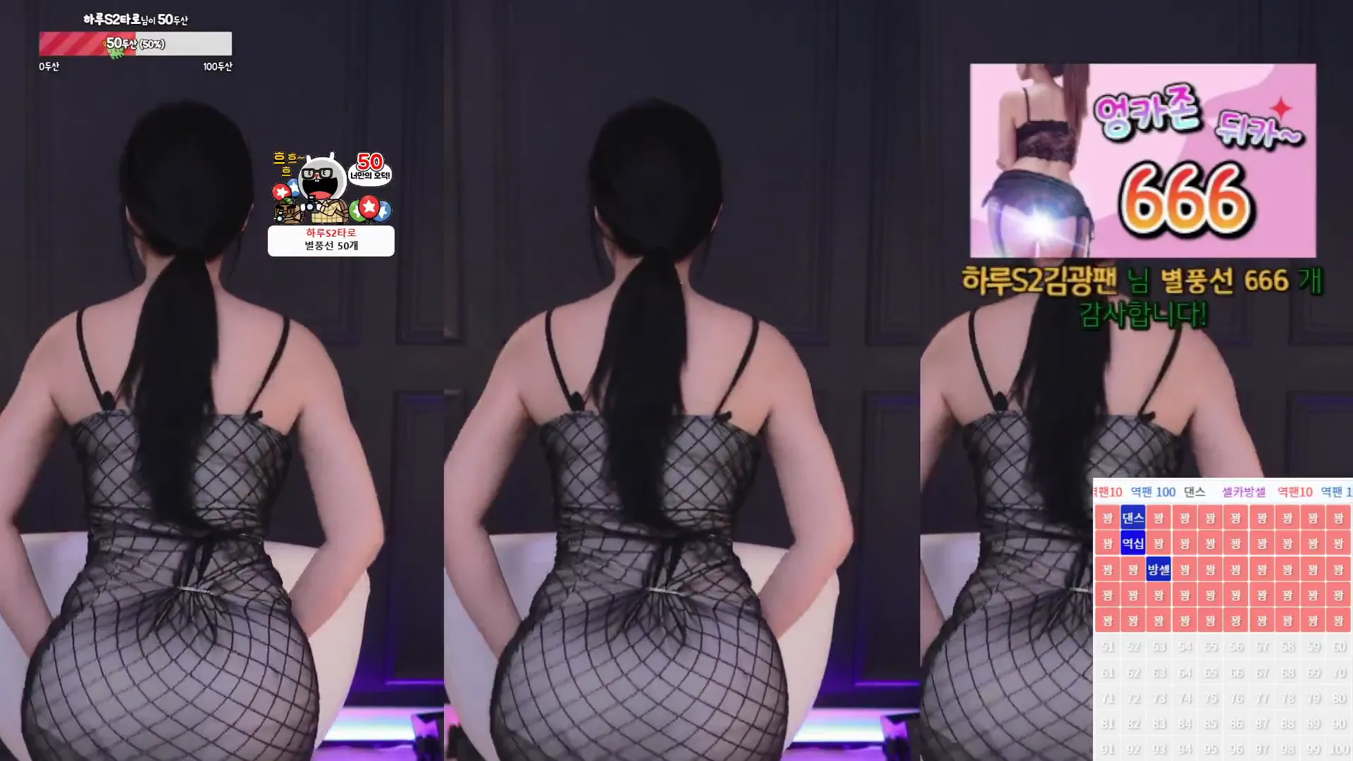 [Korean BJ] sol3712 2024-08-25