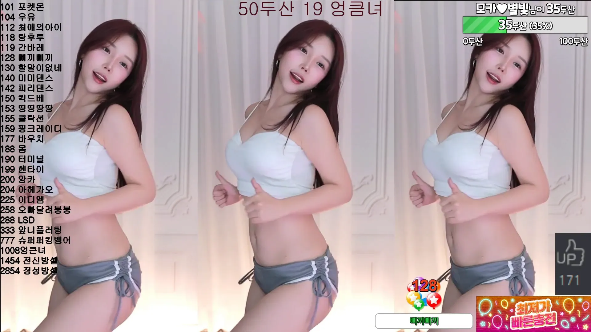 图片[4] - [Korean BJ] peachya 2024-10-02