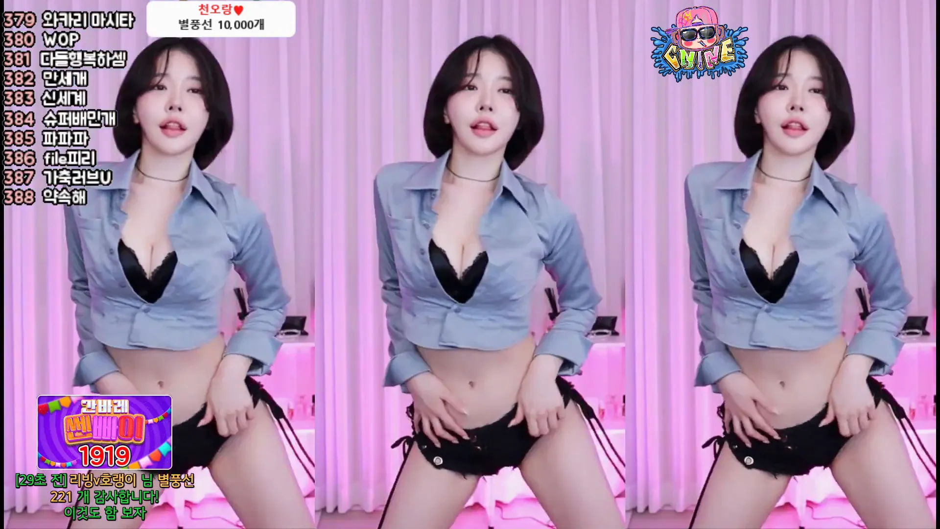 图片[2] - [Korean BJ] nj8893 2024-05-10