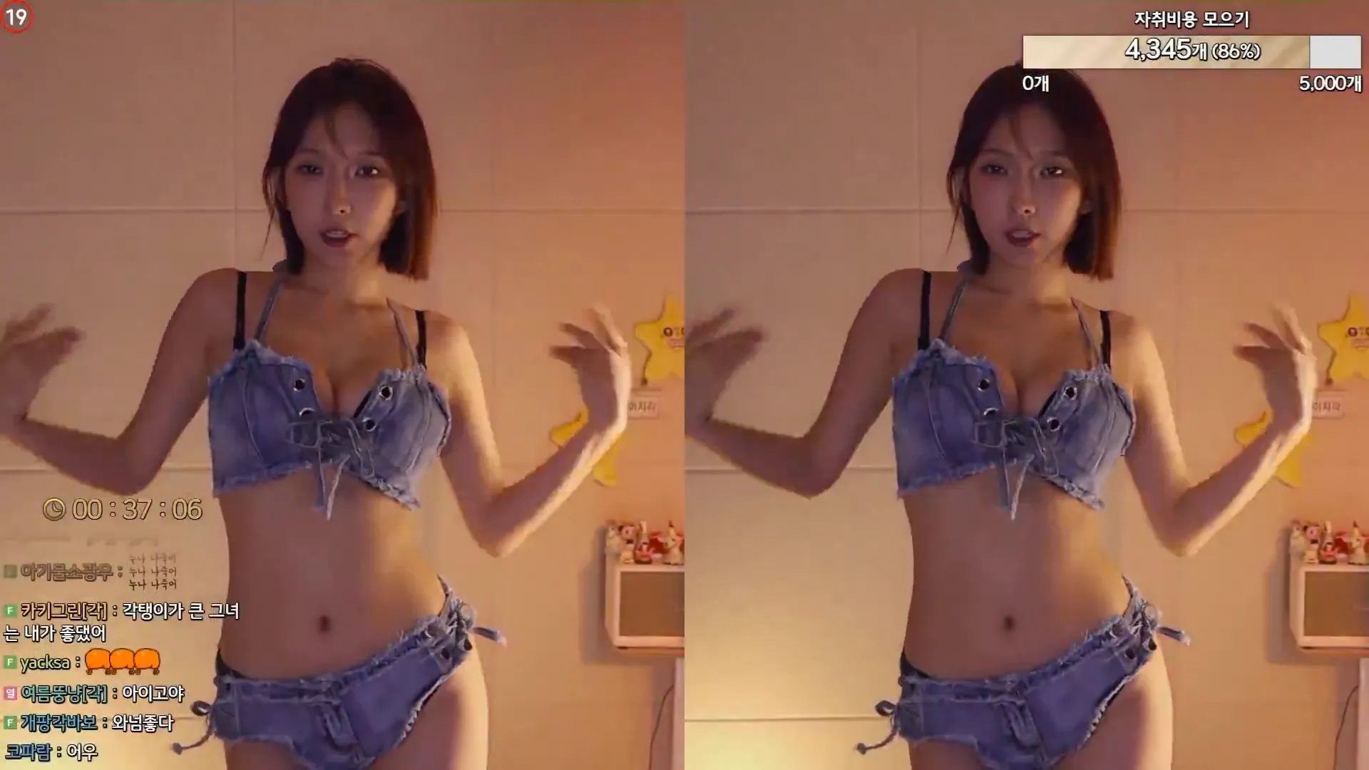 图片[5] - [Korean BJ] leelate 2024-07-10