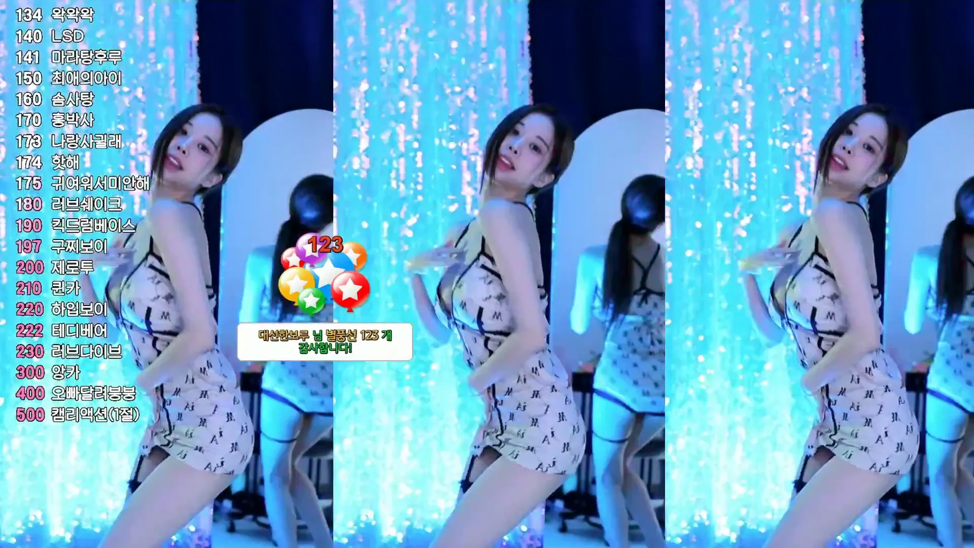 [Korean BJ] babyrimi 2024-05-18