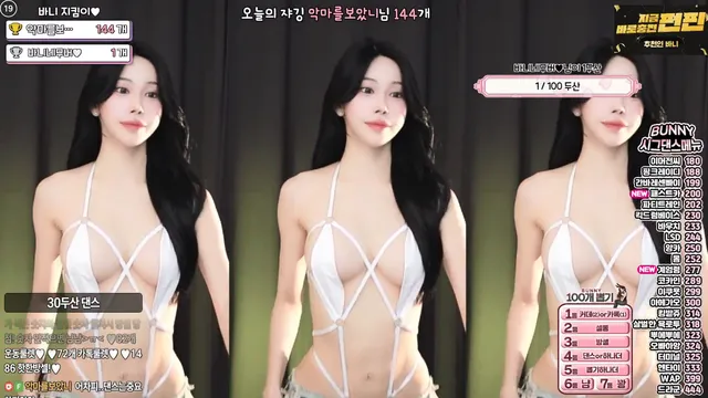 [Korean BJ] nayanaa 2025-08-12