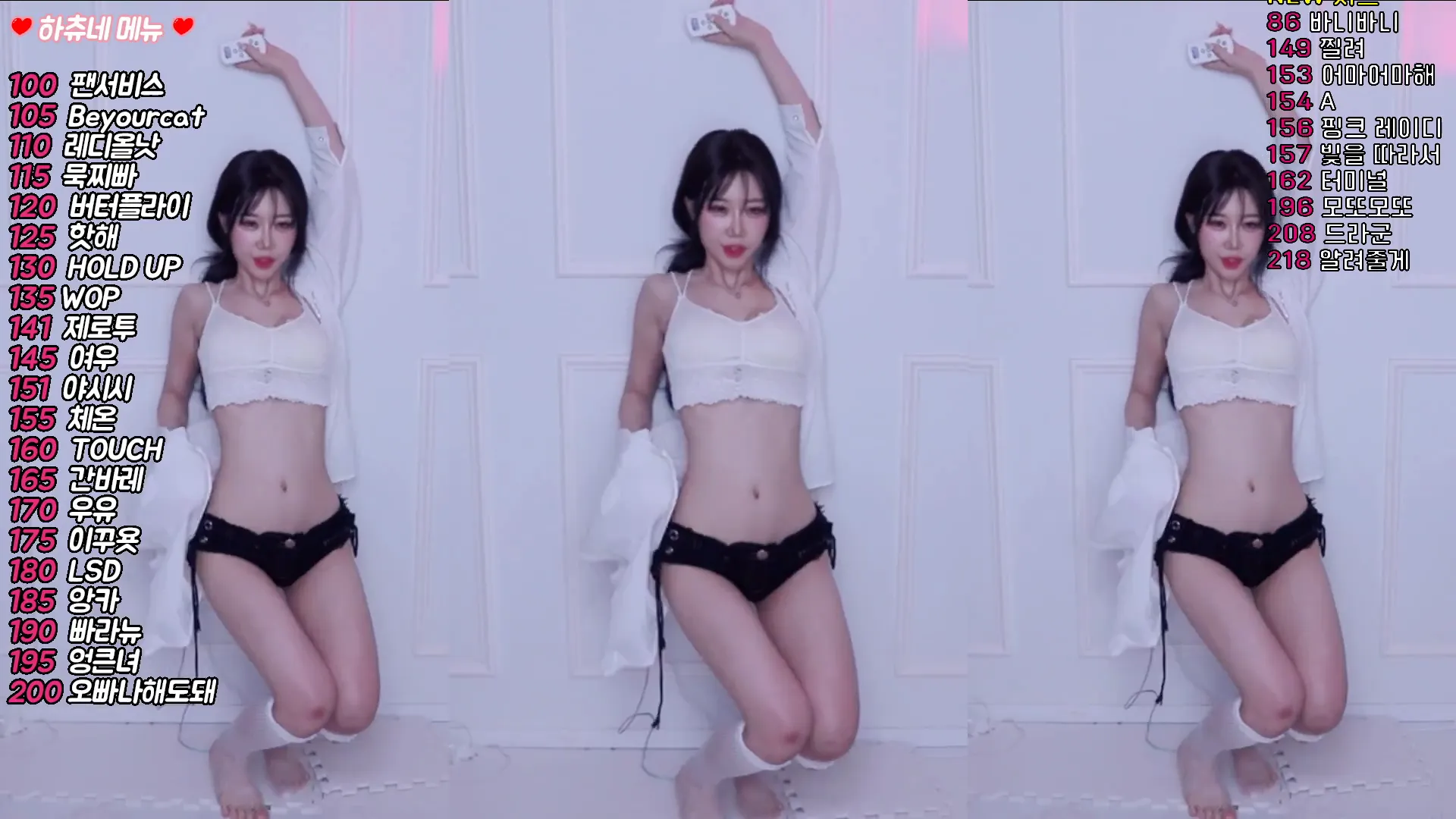 图片[3] - [Korean BJ] jj0607 2024-09-27