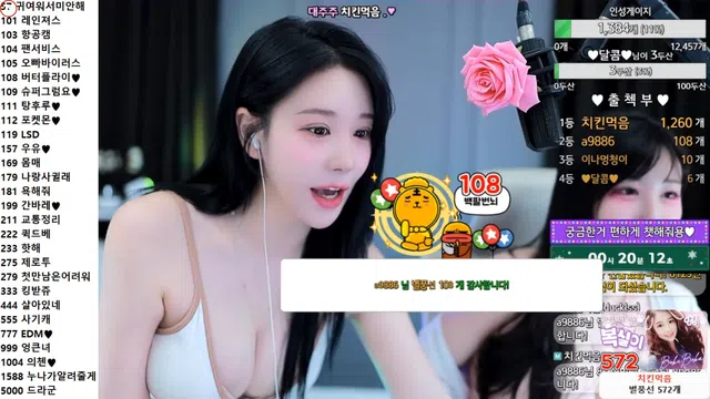 图片[7] - [Korean BJ] nalrie 2024-06-16