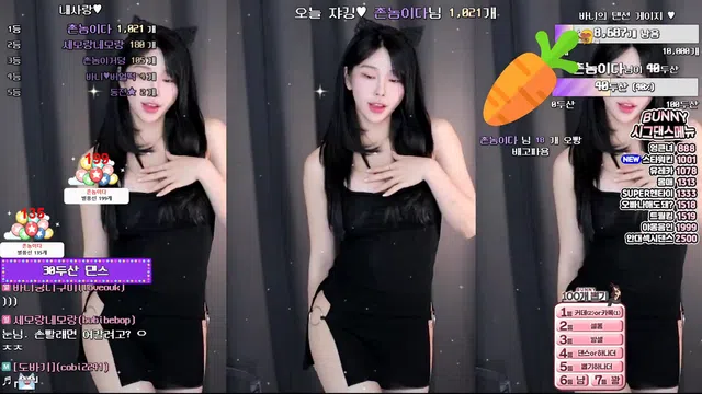 图片[7] - [Korean BJ] nayanaa 2024-08-16