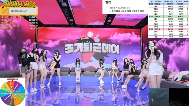 图片[8] - [Korean BJ] pandaclass 2025-04-26