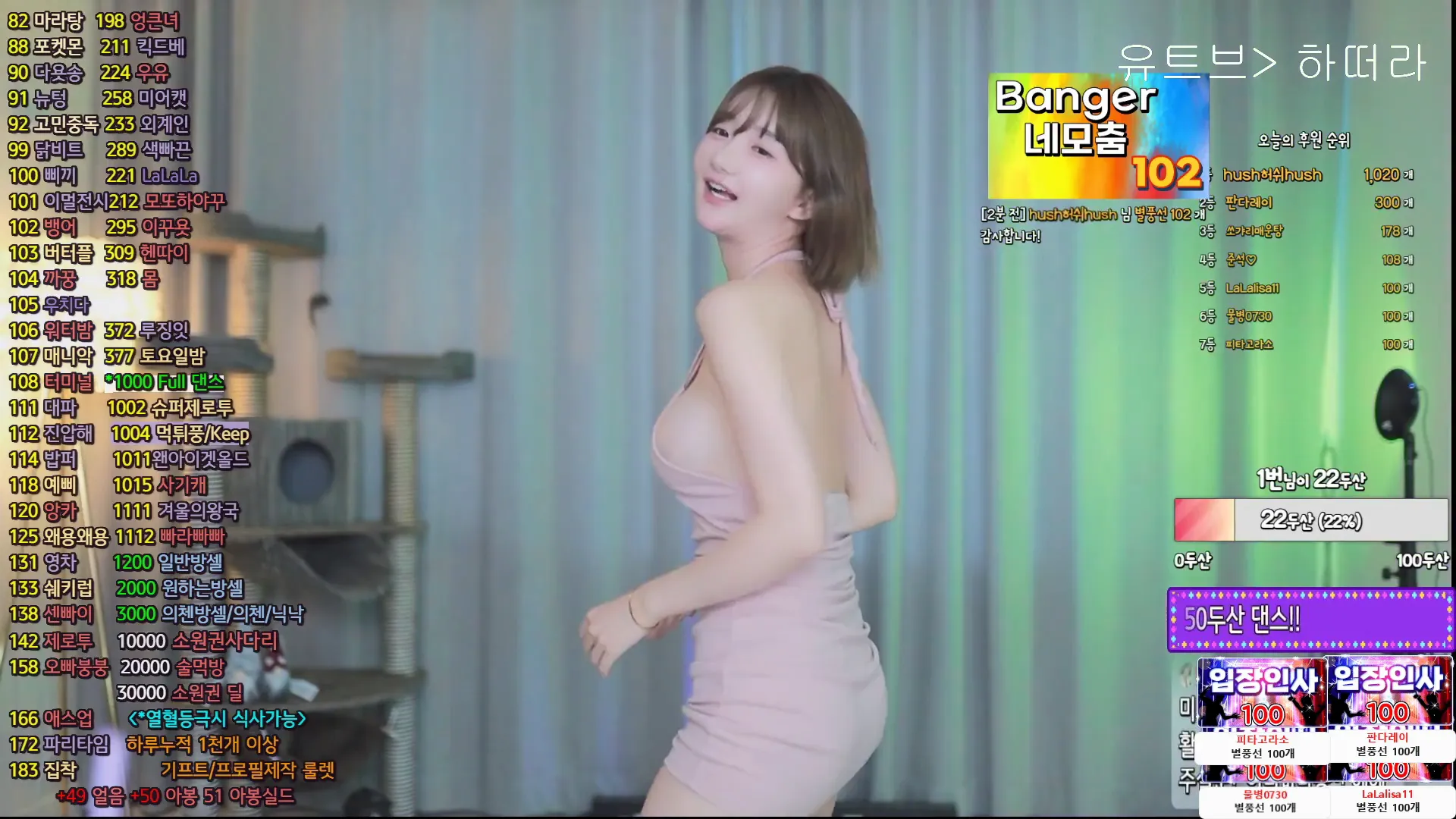 图片[3] - [Korean BJ] rlemaos 2024-10-23