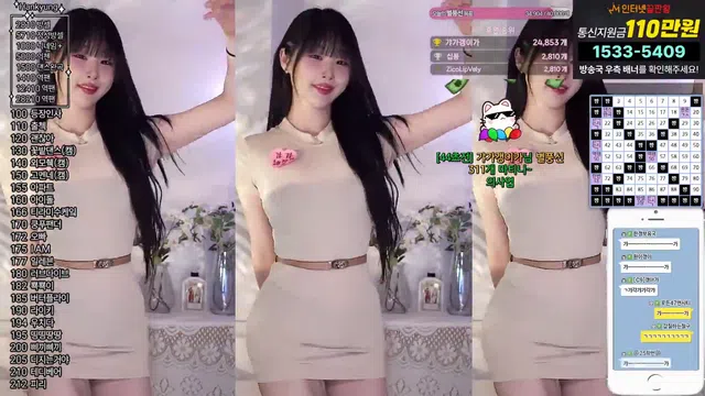 图片[7] - [Korean BJ] rud9281 2025-03-18