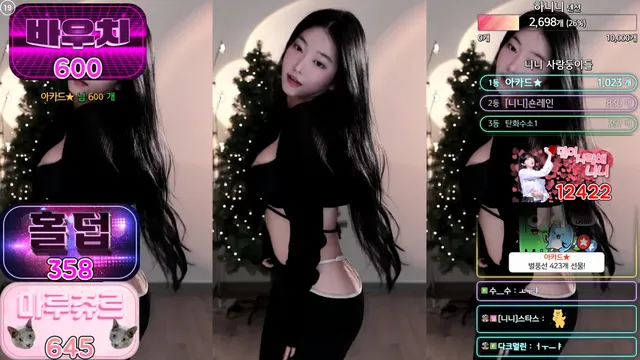 图片[2] - [Korean BJ] bumzi98 2024-11-27