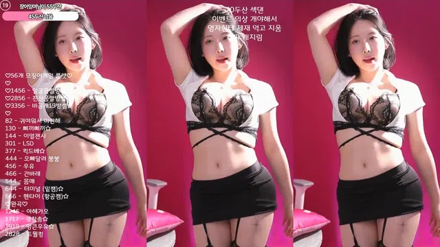 图片[7] - [Korean BJ] milkkim123 2025-03-12
